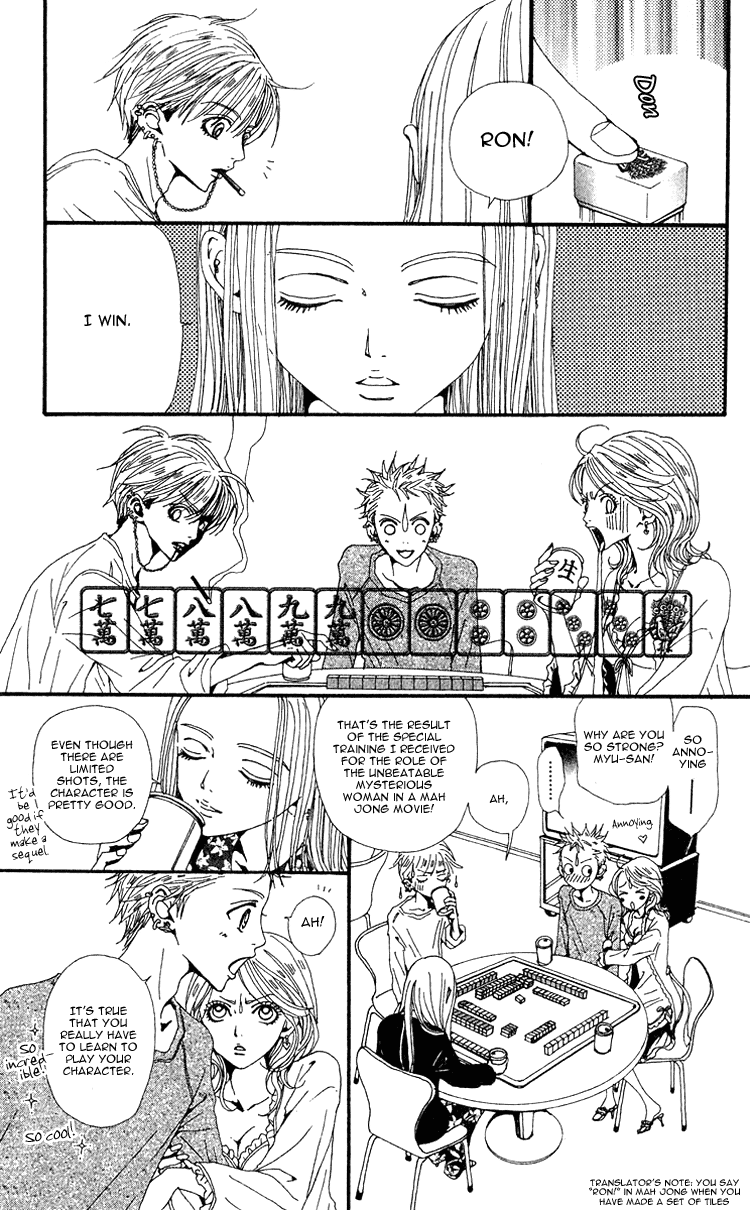 Read Nana Manga Online