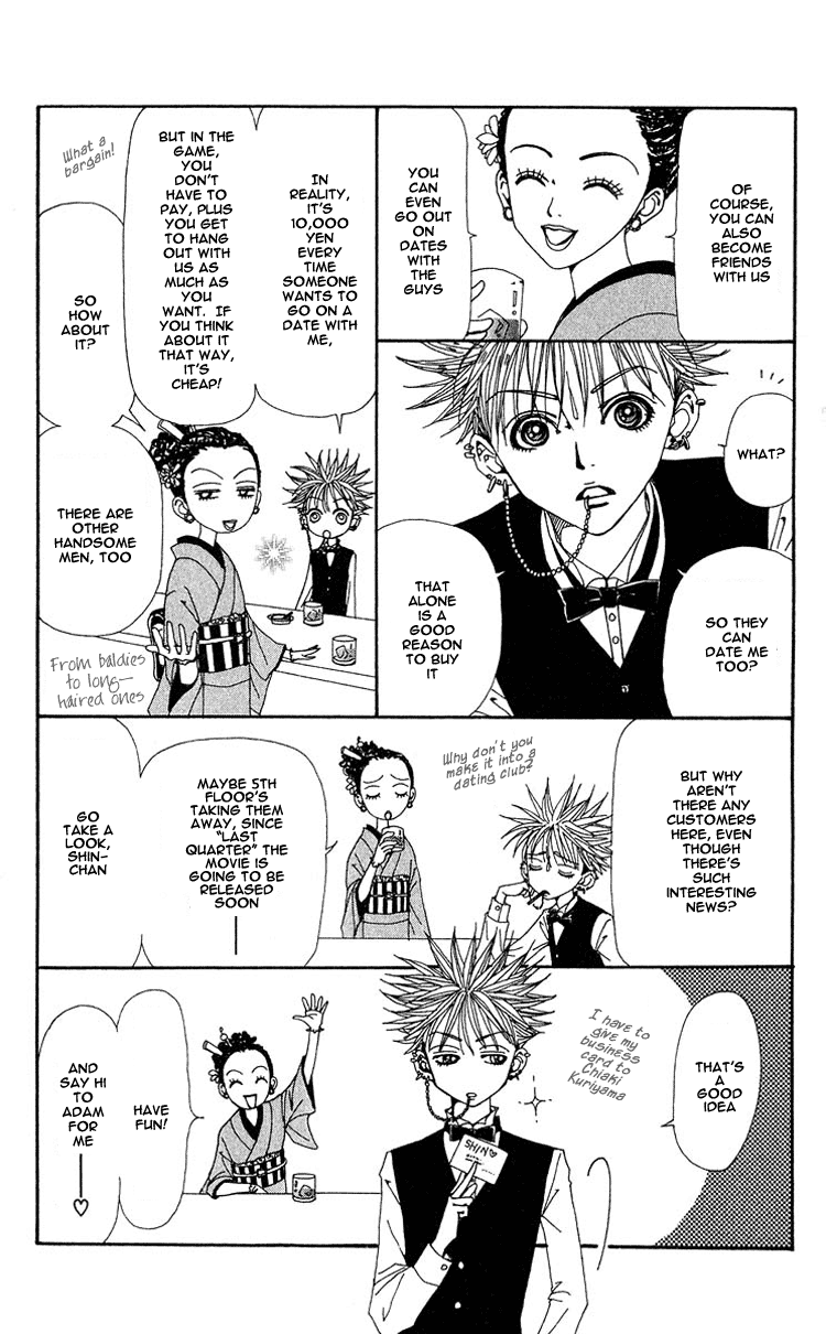 Read Nana Manga Online