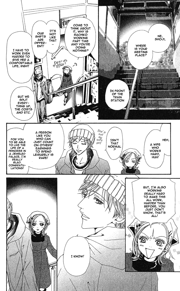 Read Nana Manga Online