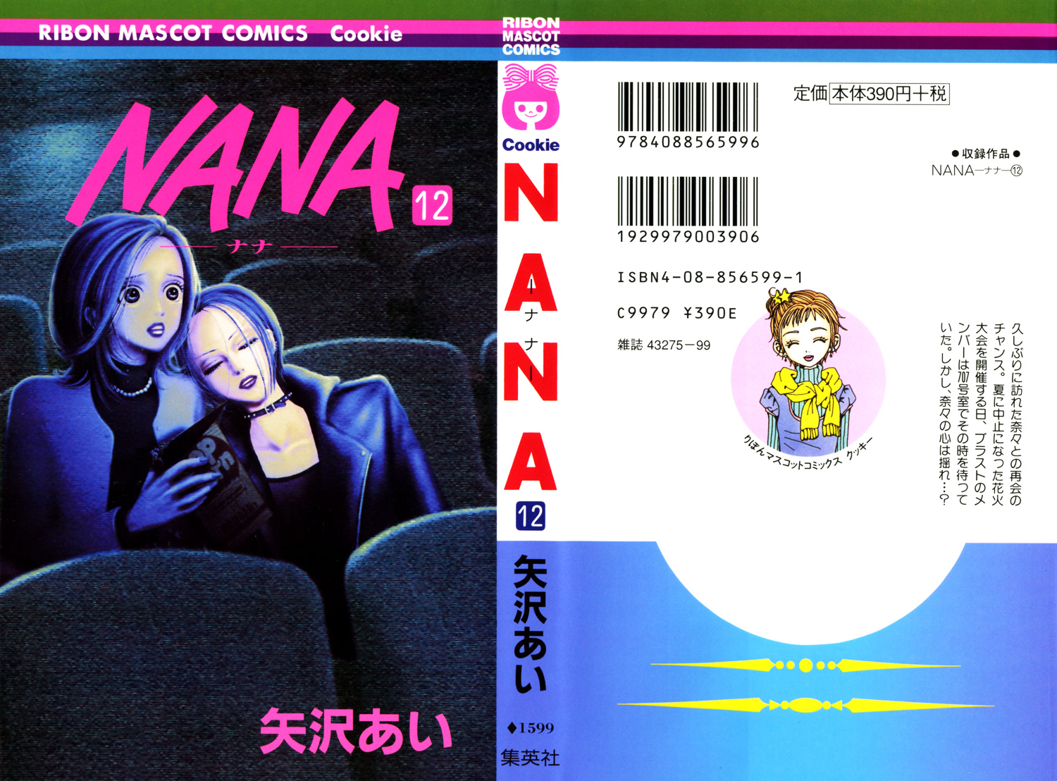 Read Nana Manga Online