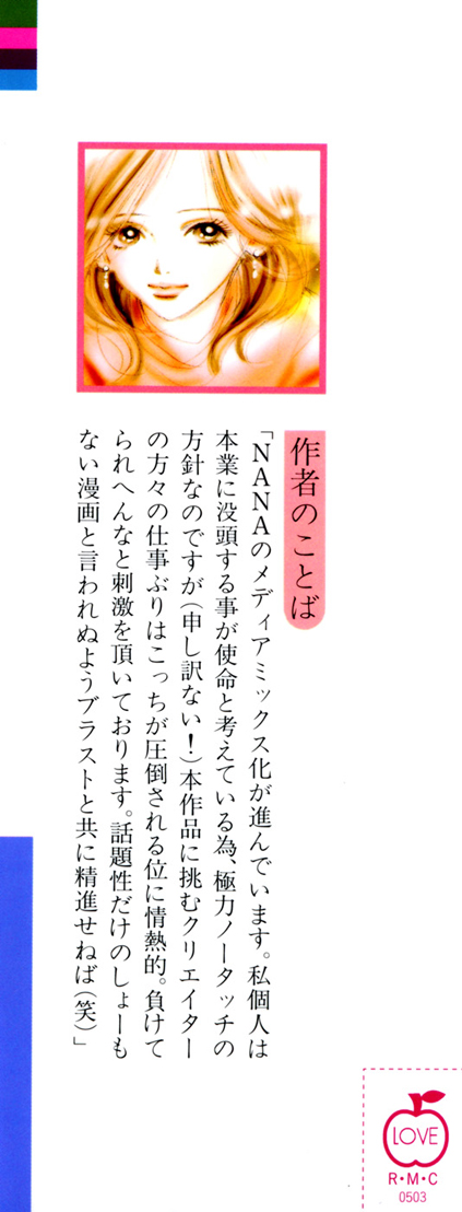 Read Nana Manga Online