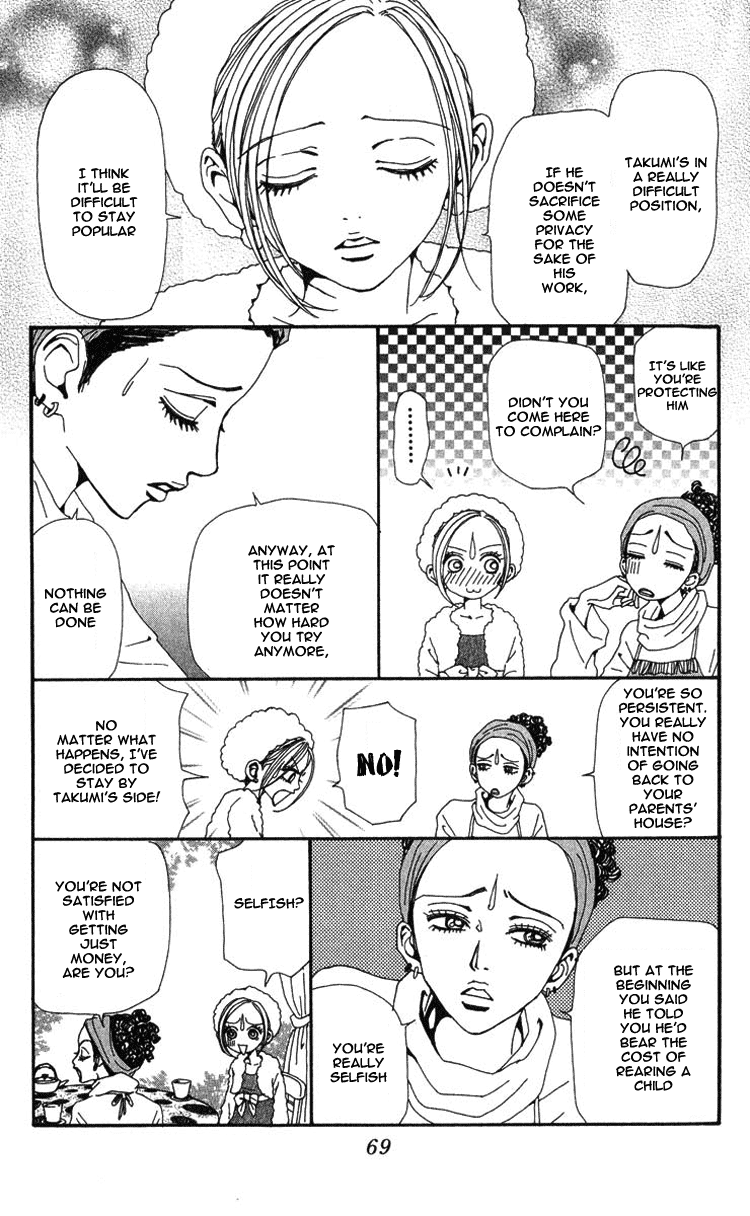 Read Nana Manga Online