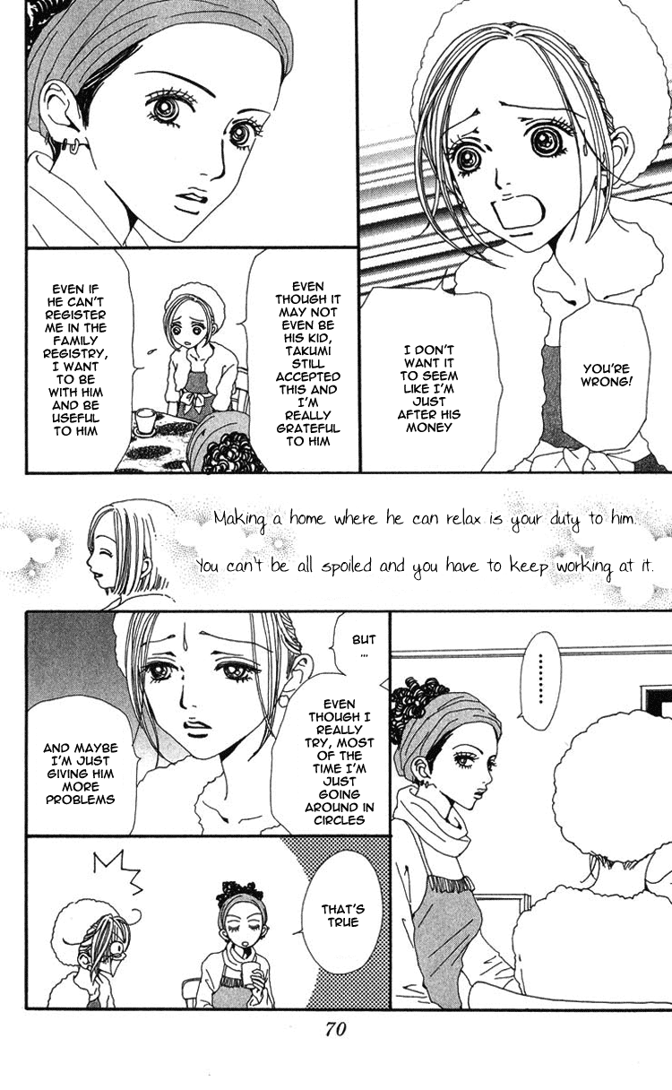 Read Nana Manga Online