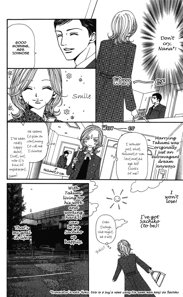 Read Nana Manga Online
