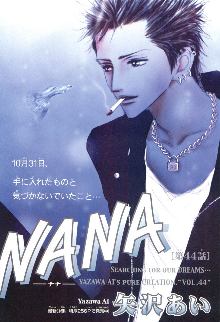 Read Nana Manga Online
