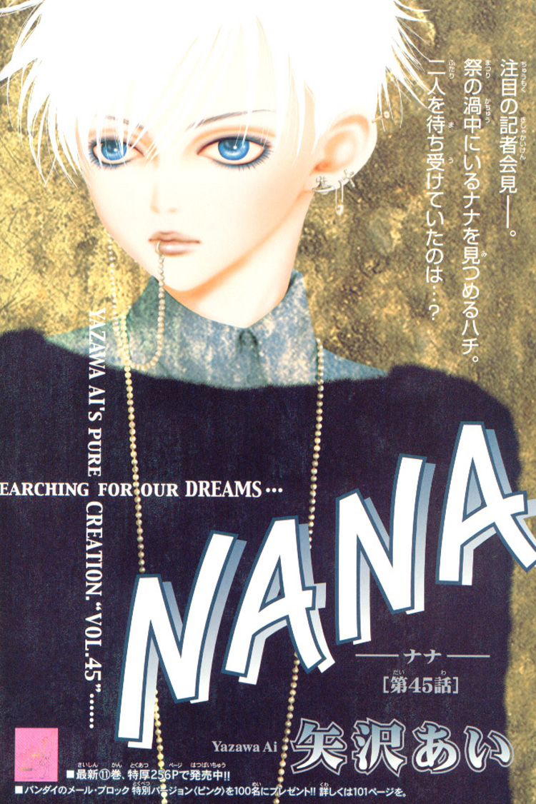 Read Nana Manga Online