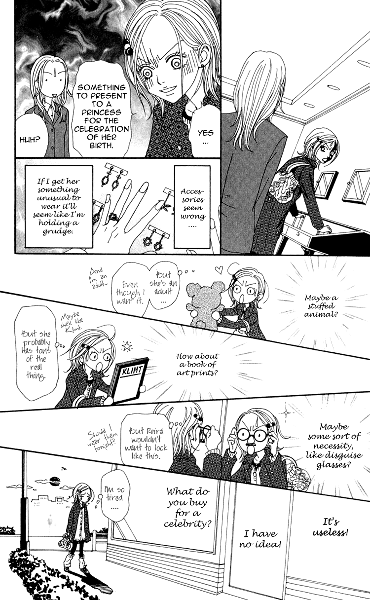 Read Nana Manga Online