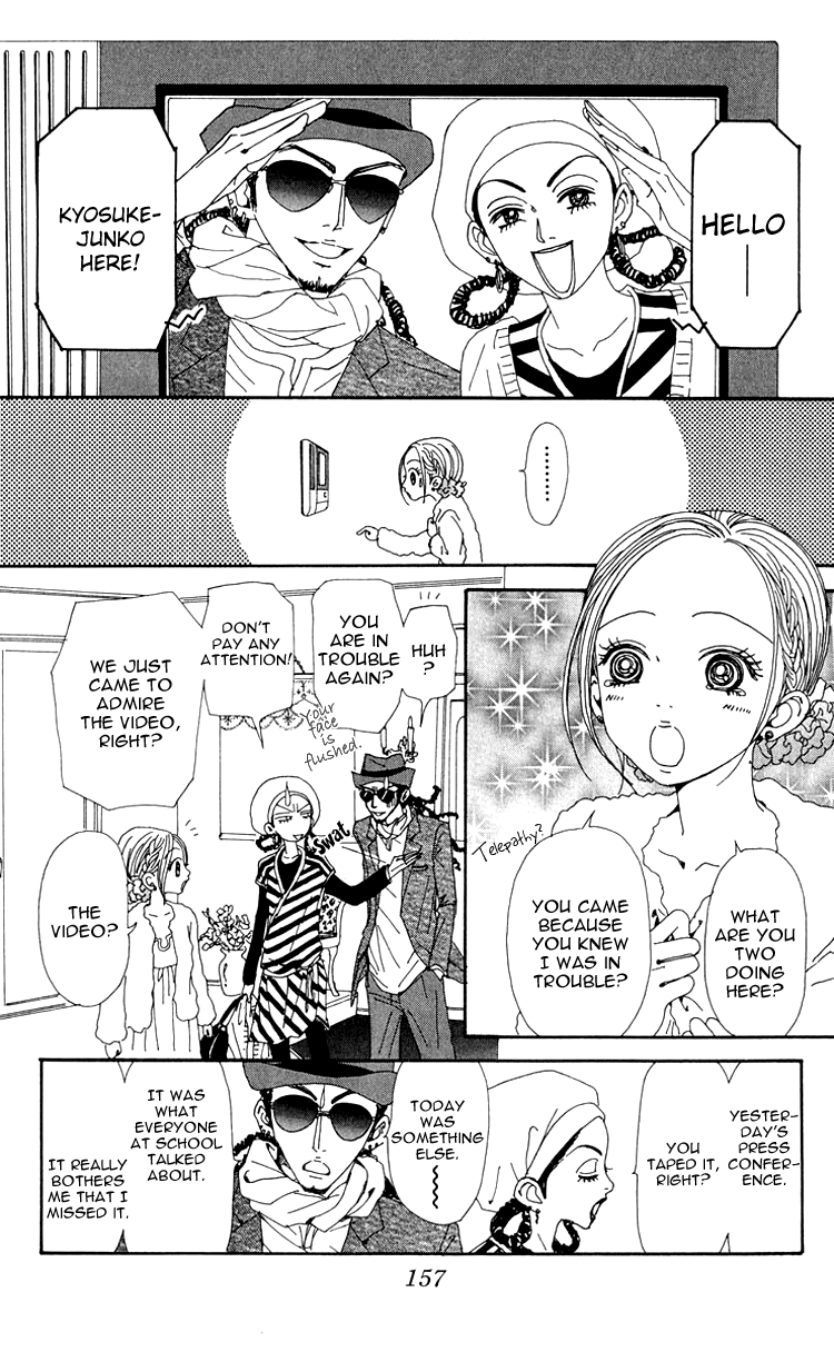 Read Nana Manga Online