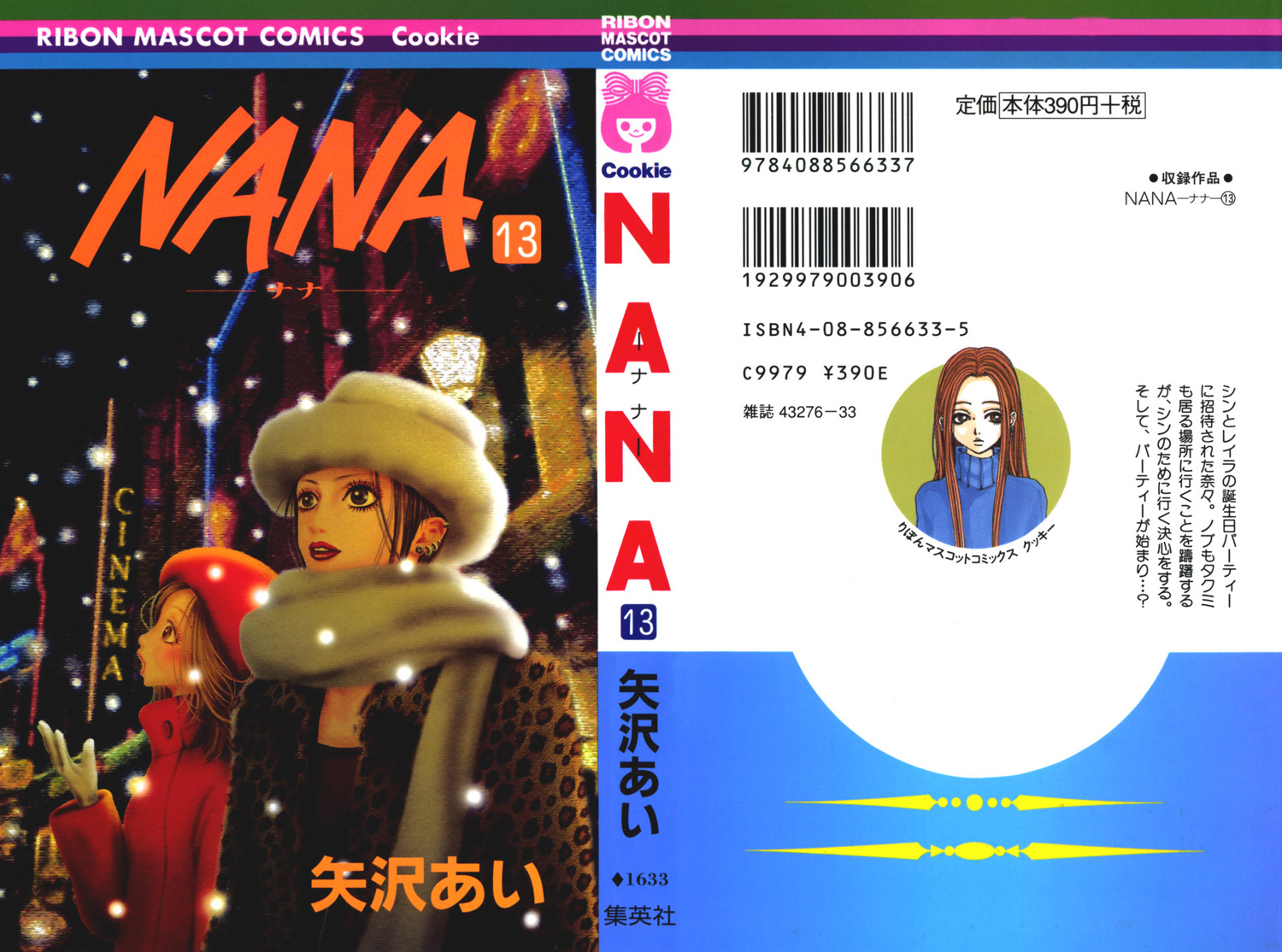 Read Nana Manga Online