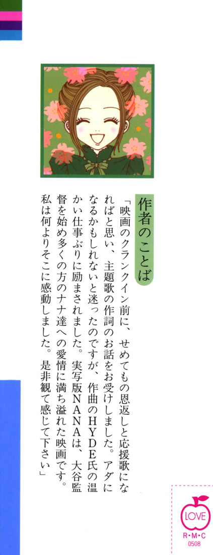 Read Nana Manga Online