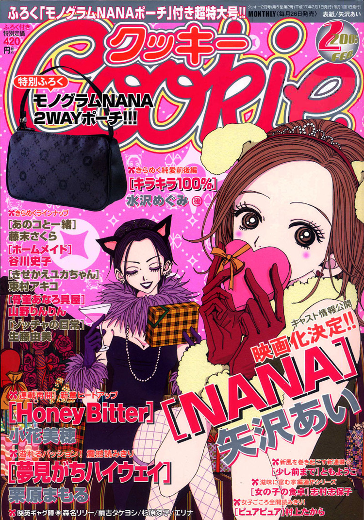 Read Nana Manga Online