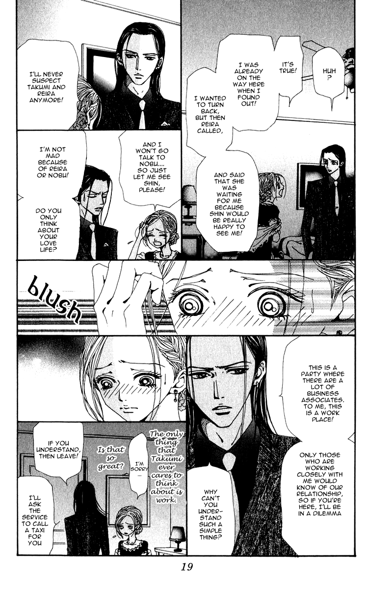 Read Nana Manga Online