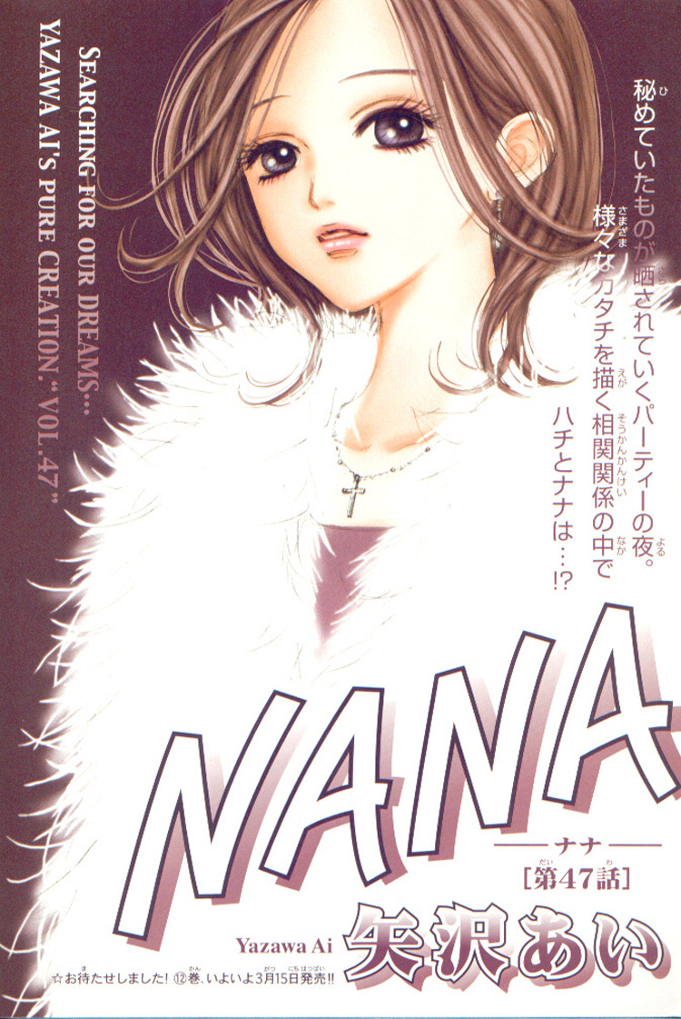 Read Nana Manga Online