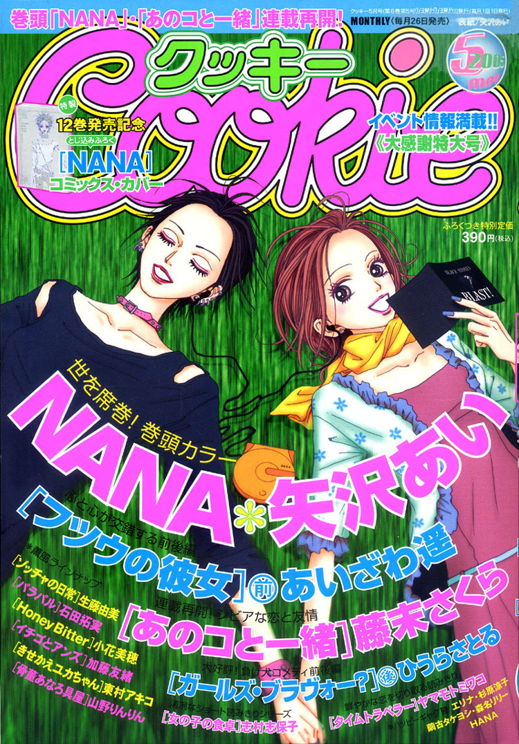 Read Nana Manga Online
