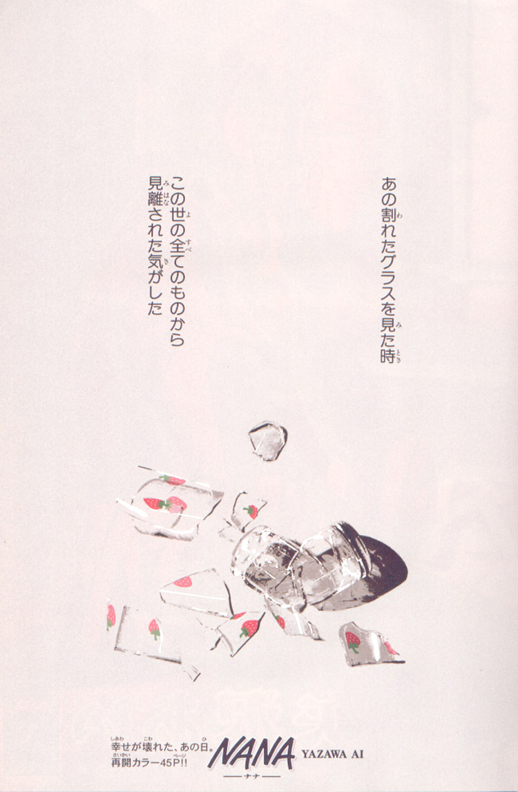 Read Nana Manga Online