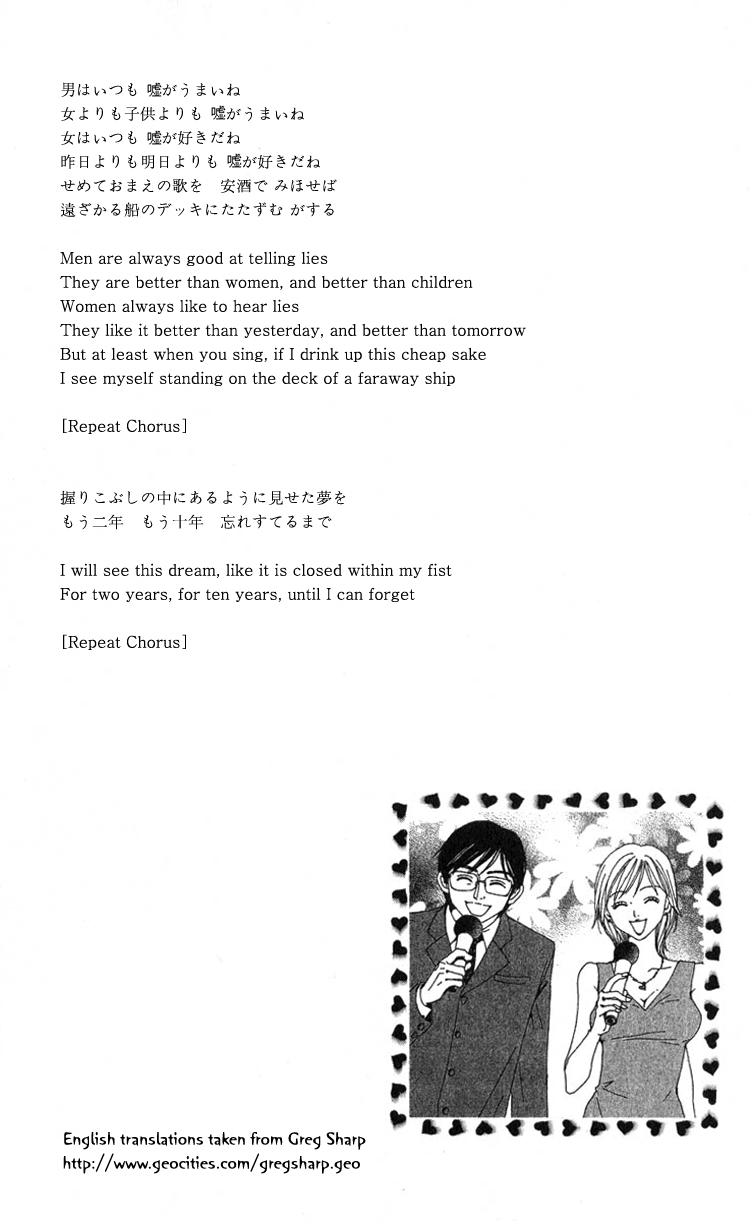 Read Nana Manga Online