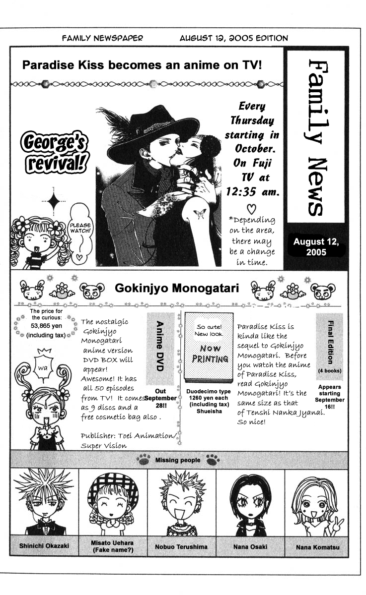 Read Nana Manga Online