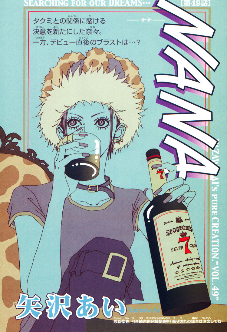 Read Nana Manga Online