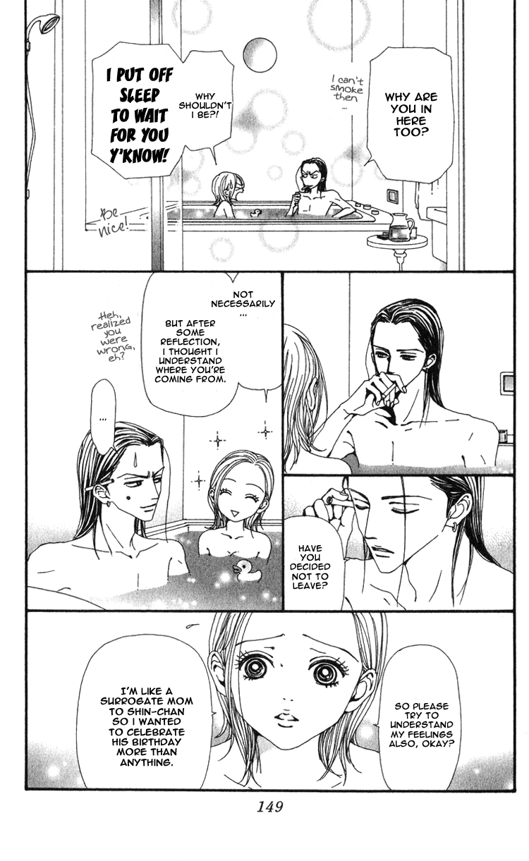 Read Nana Manga Online