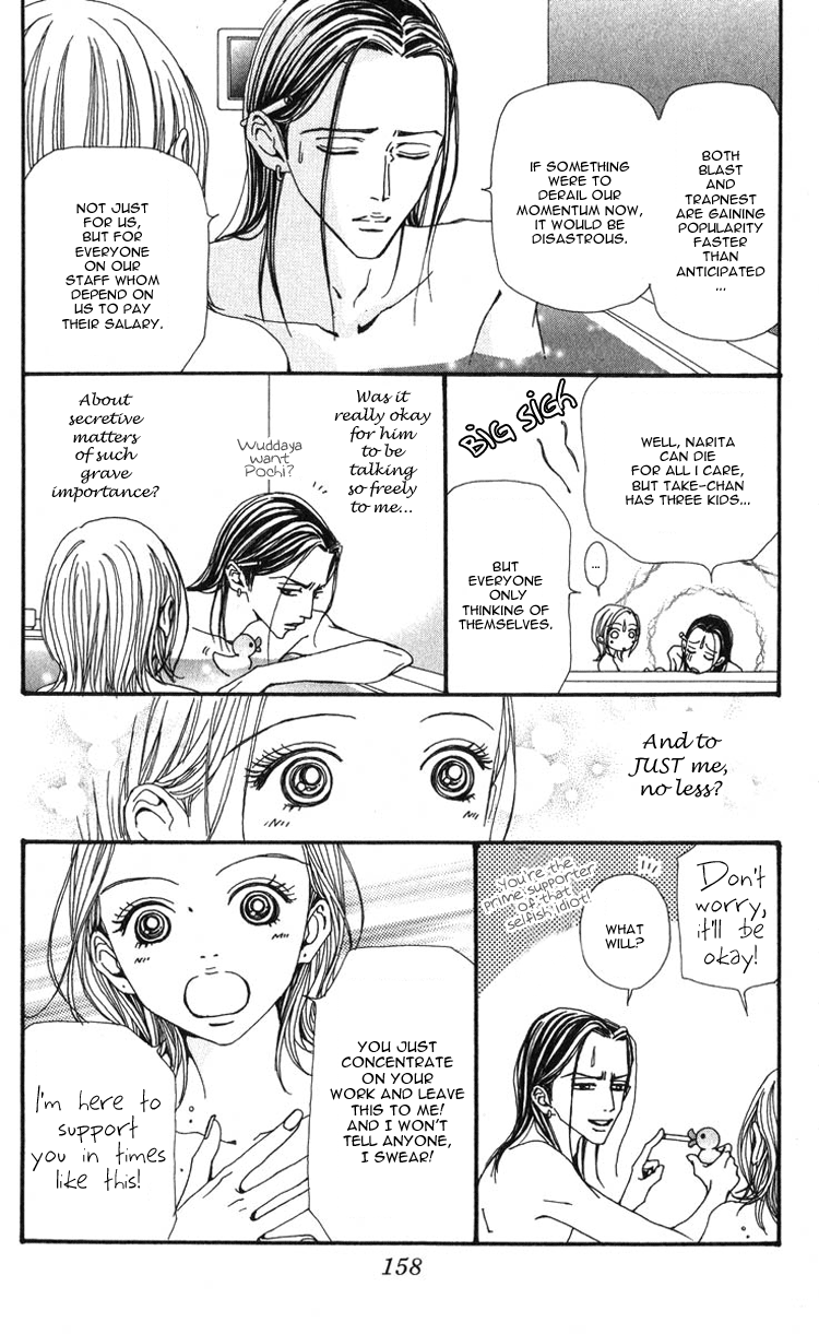 Read Nana Manga Online