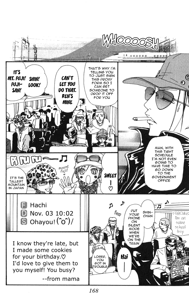 Read Nana Manga Online