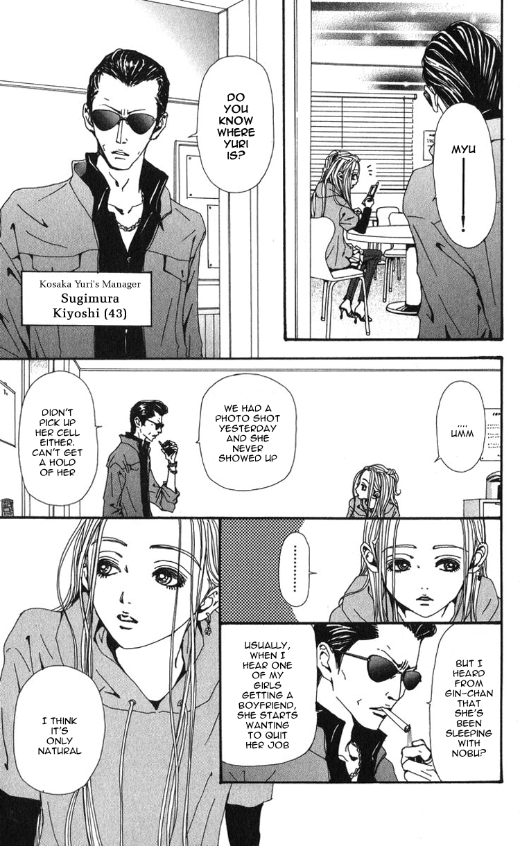 Read Nana Manga Online