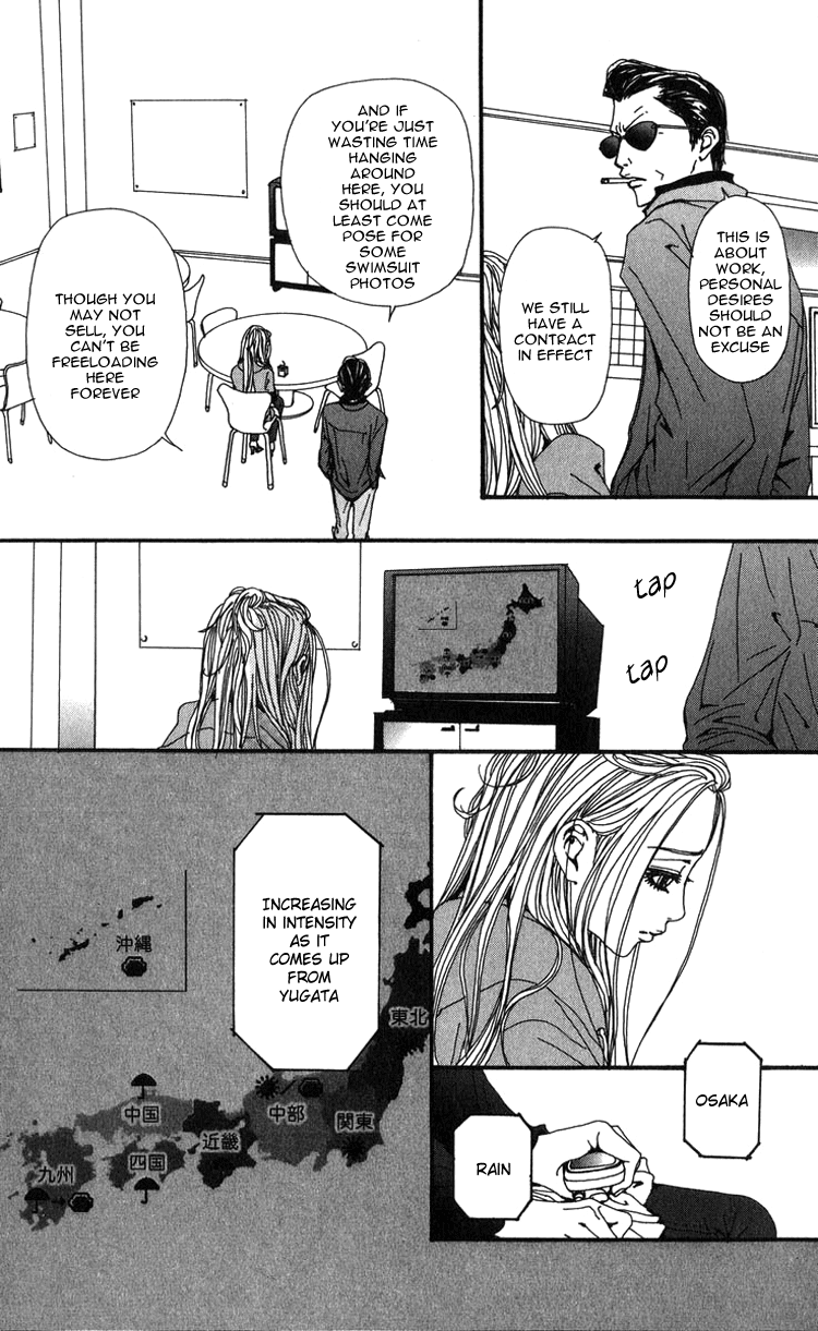 Read Nana Manga Online