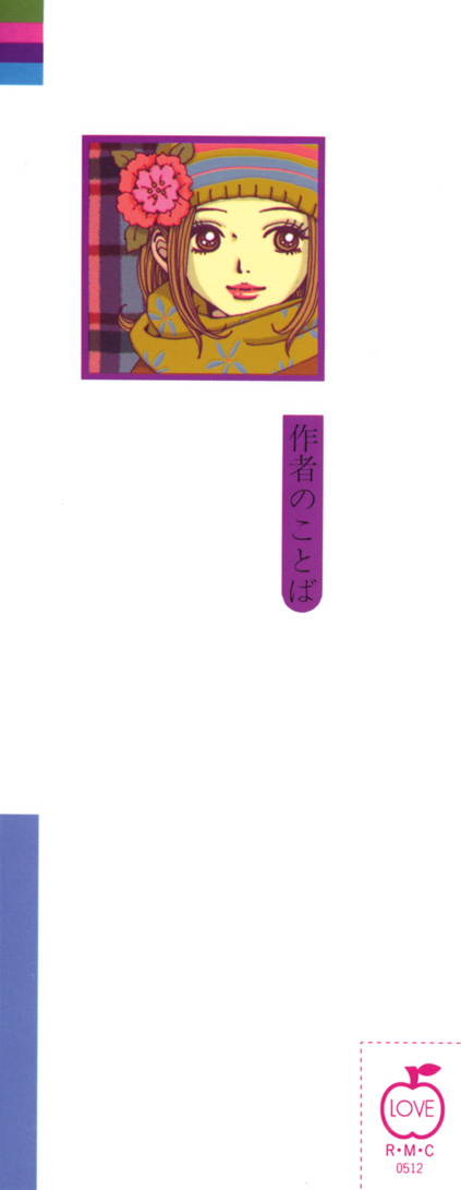 Read Nana Manga Online