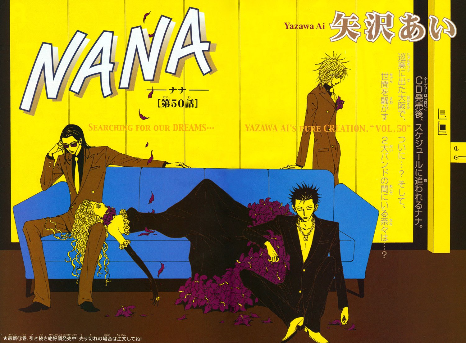 Read Nana Manga Online