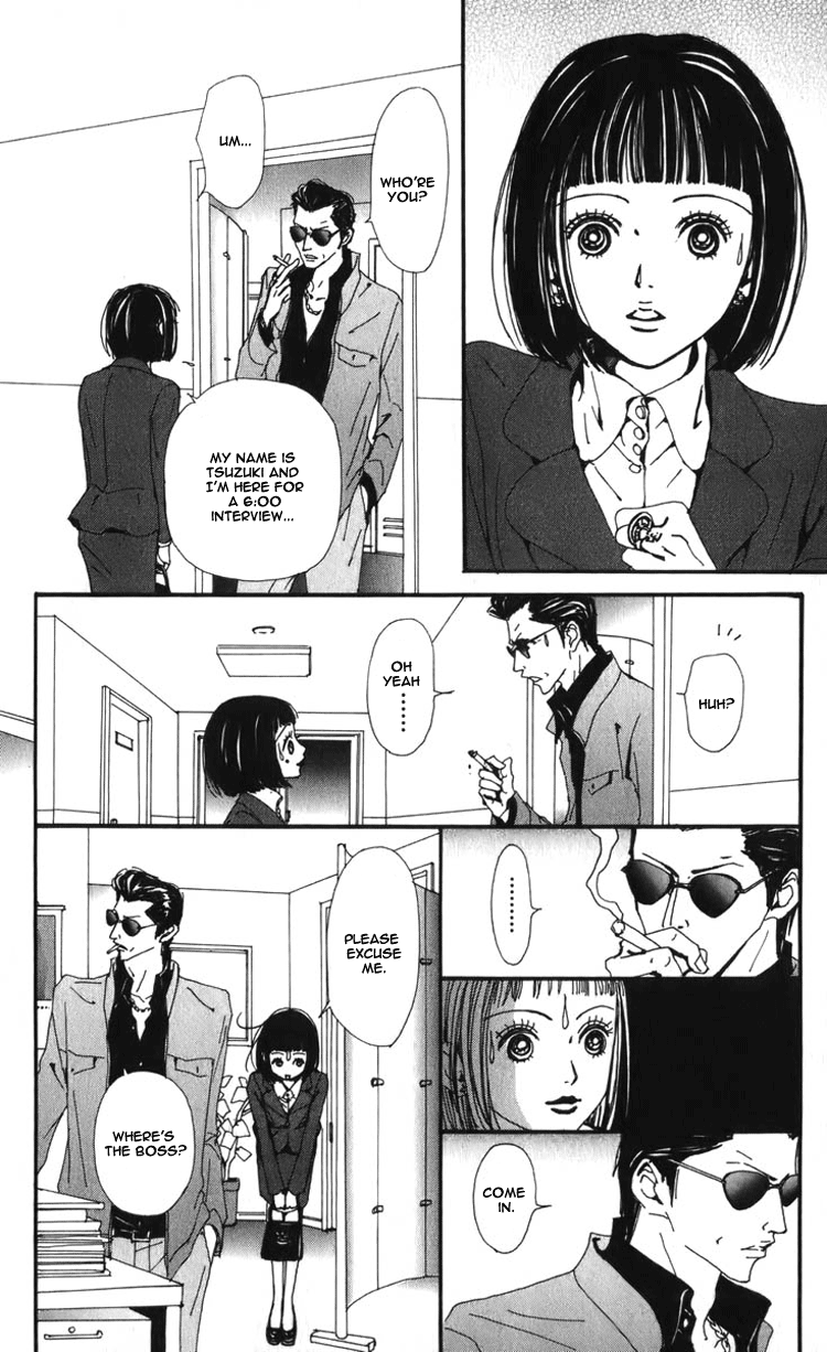 Read Nana Manga Online