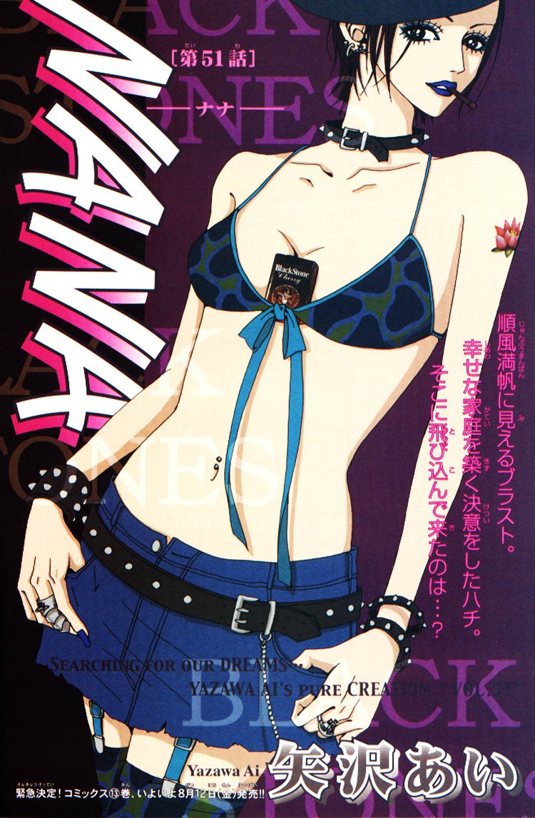 Read Nana Manga Online