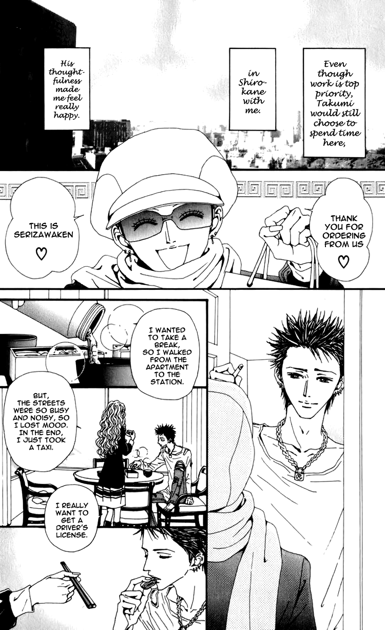 Read Nana Manga Online