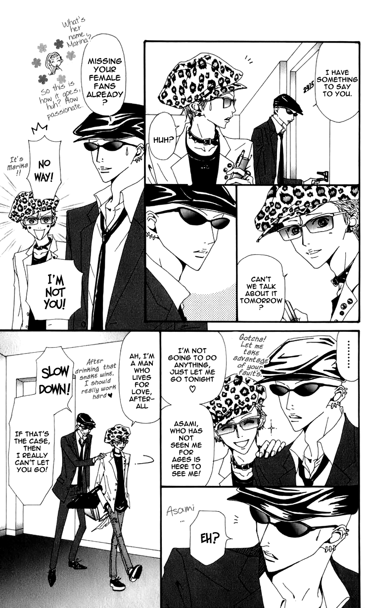 Read Nana Manga Online