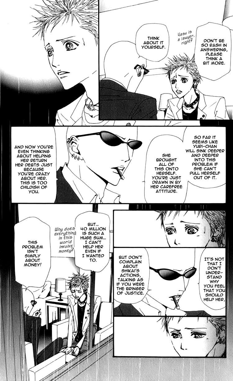 Read Nana Manga Online