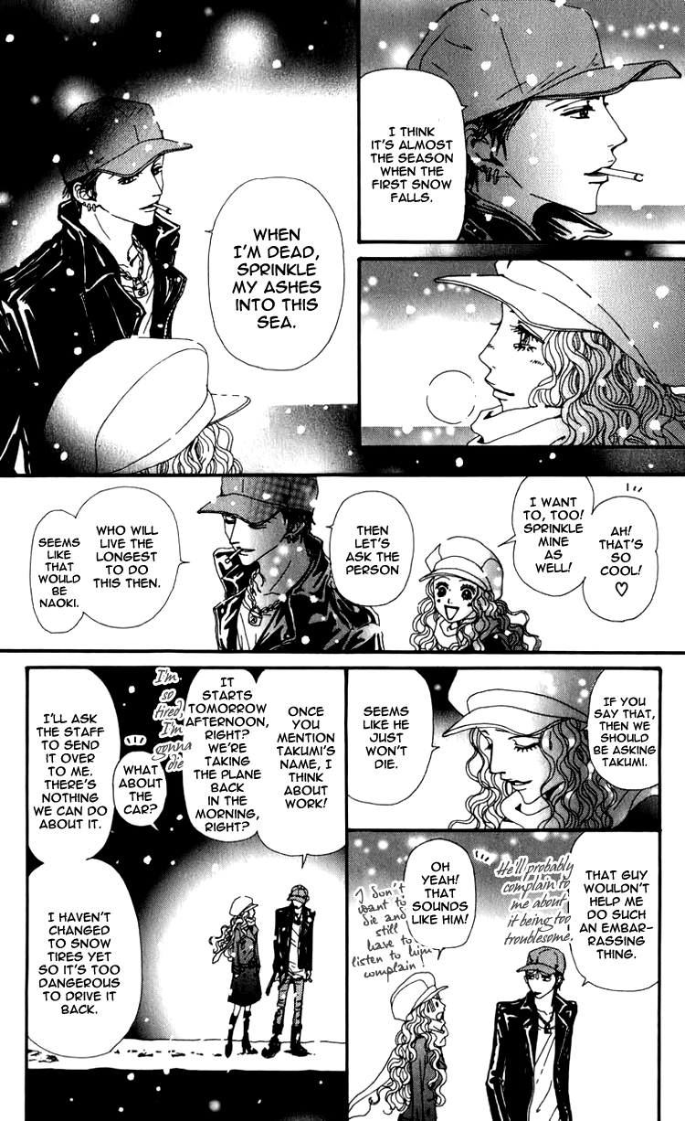 Read Nana Manga Online