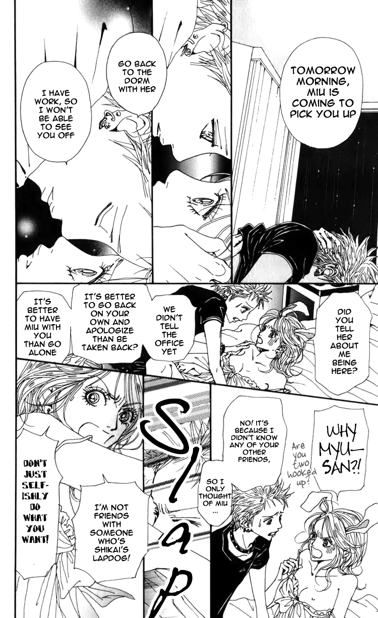 Read Nana Manga Online