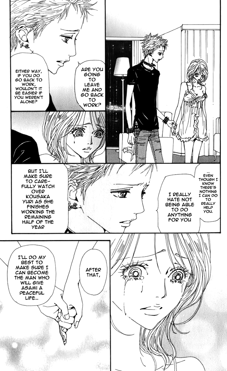 Read Nana Manga Online