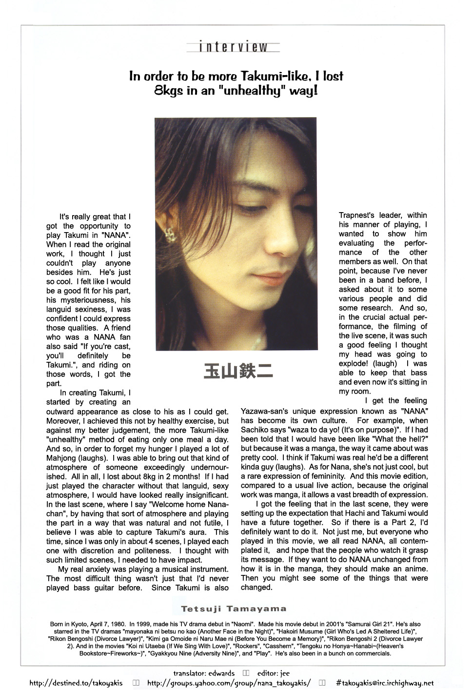 Read Nana Manga Online