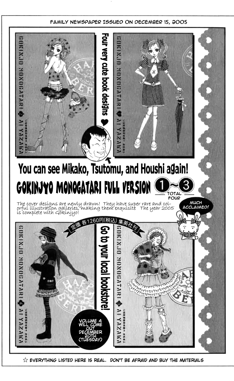Read Nana Manga Online