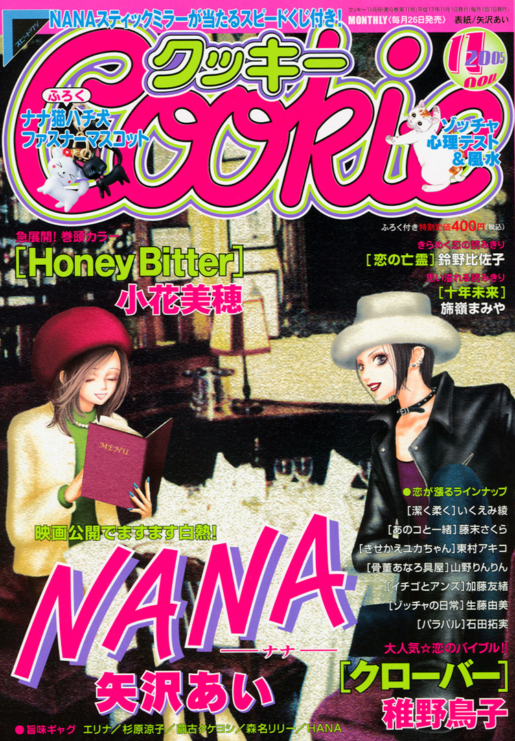 Read Nana Manga Online