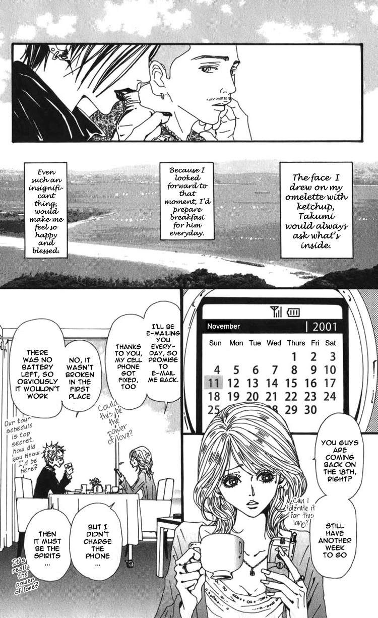 Read Nana Manga Online