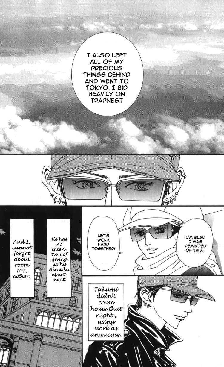 Read Nana Manga Online