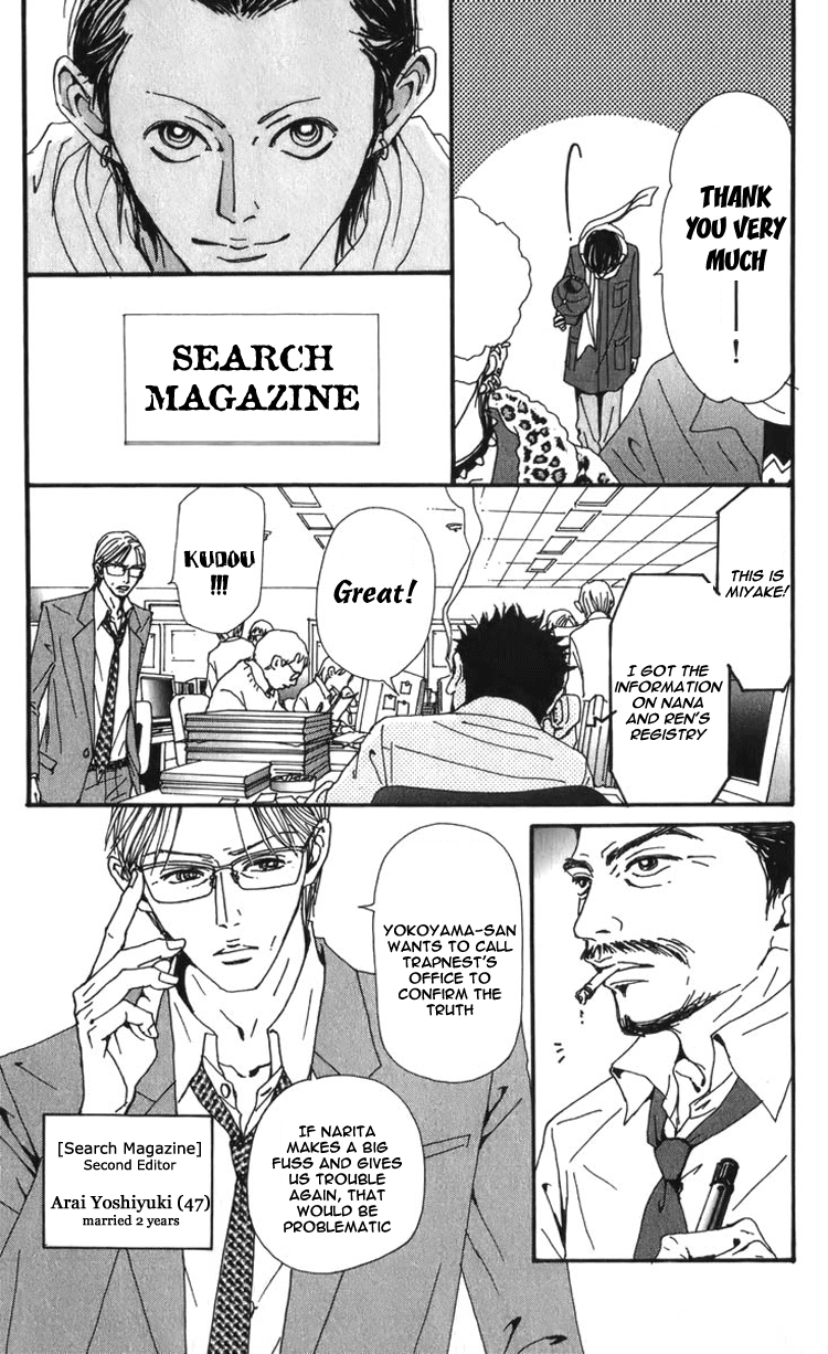 Read Nana Manga Online