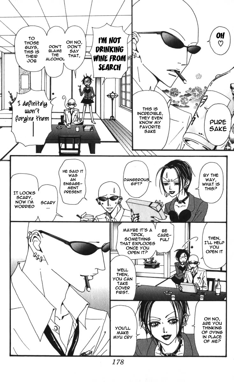 Read Nana Manga Online