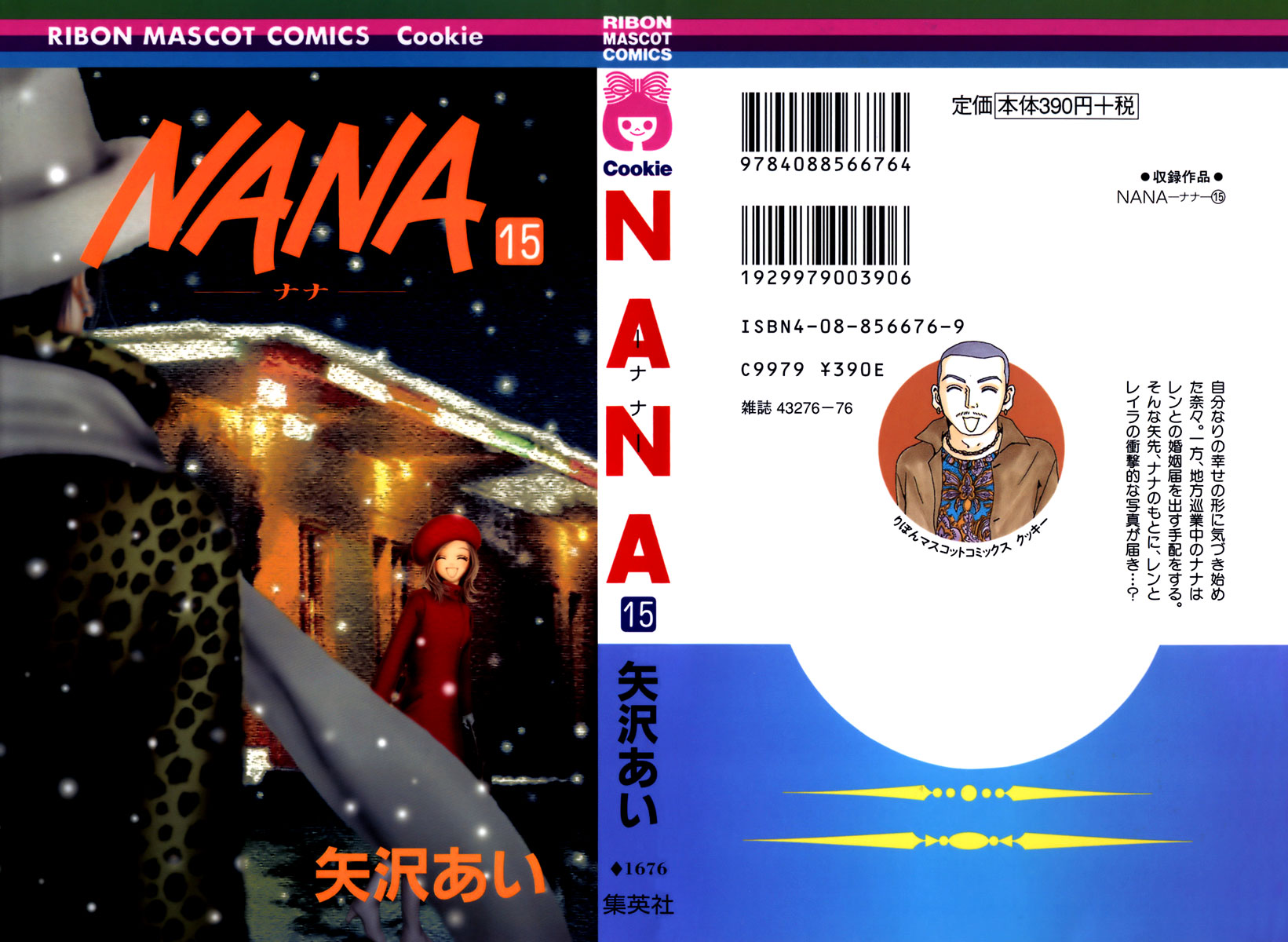 Read Nana Manga Online