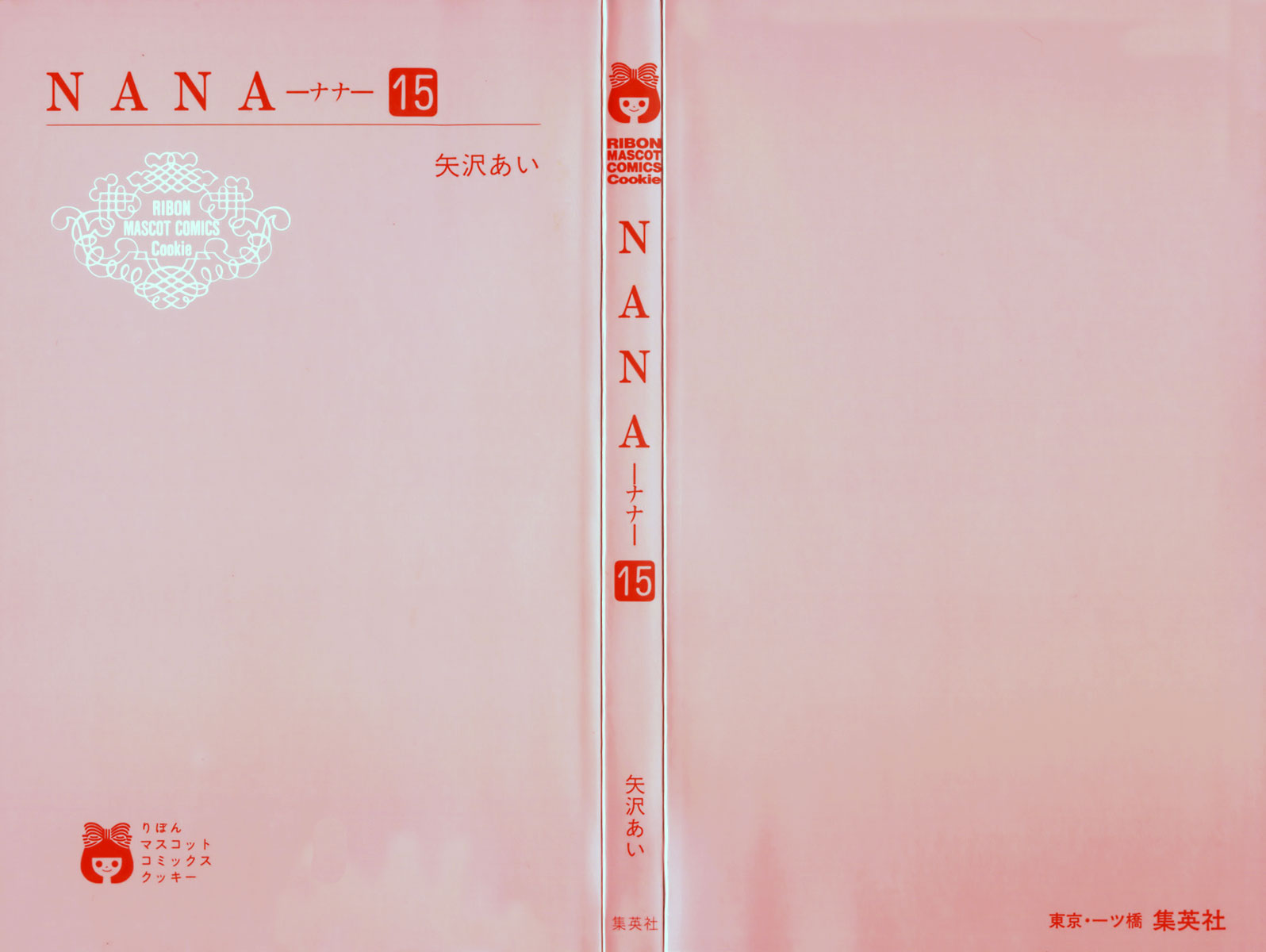 Read Nana Manga Online