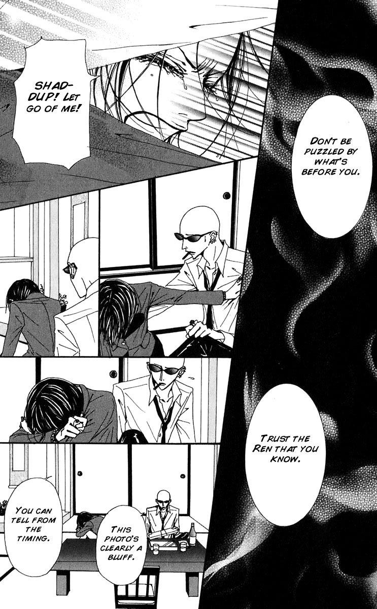 Read Nana Manga Online