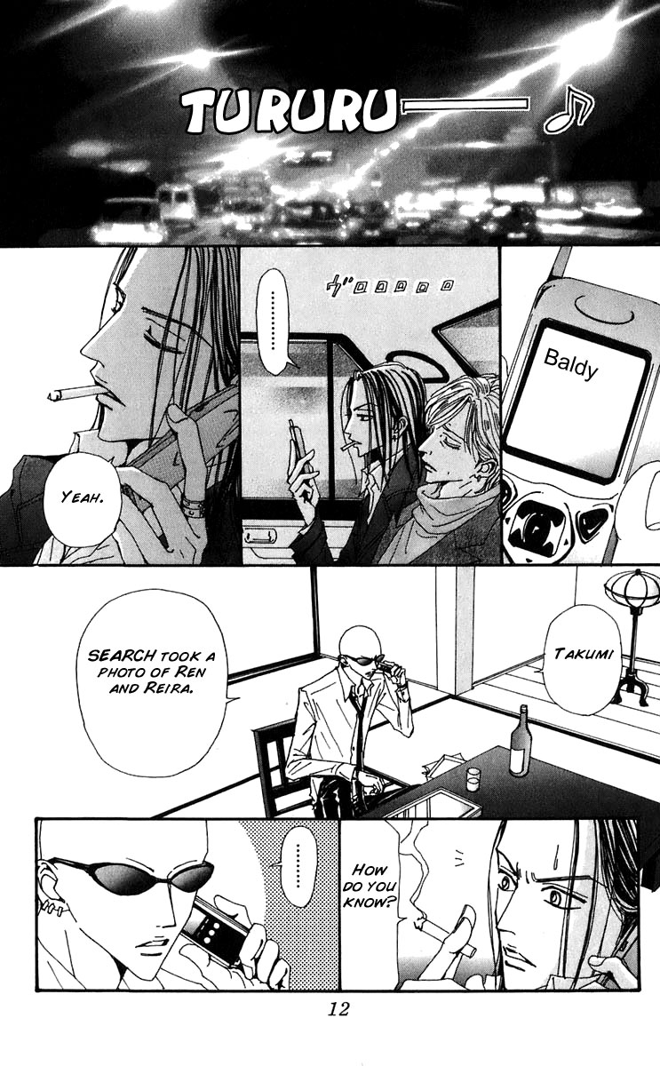 Read Nana Manga Online
