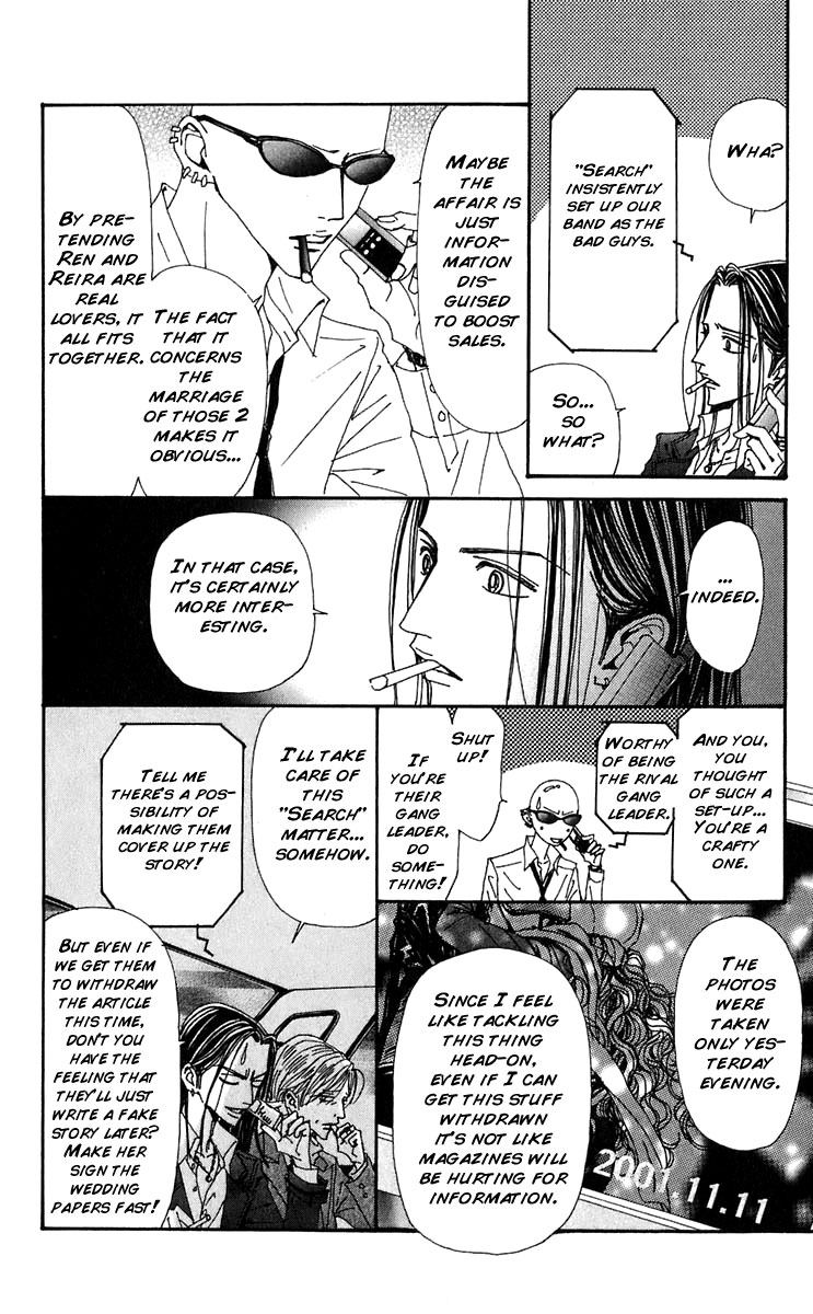 Read Nana Manga Online