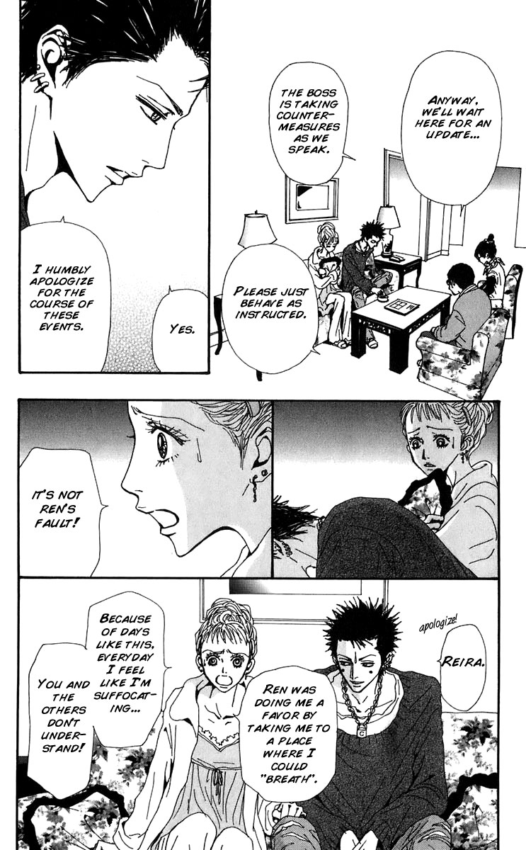 Read Nana Manga Online